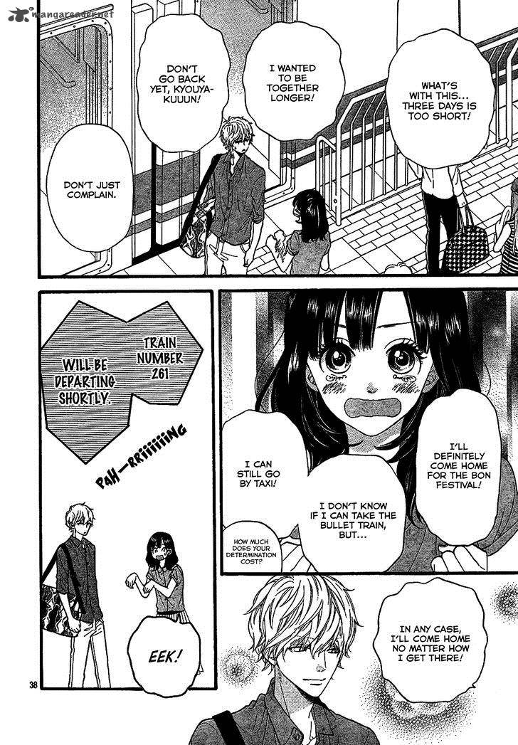 Ookami Shoujo To Kuro Ouji 57 39