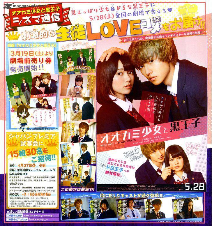 Ookami Shoujo To Kuro Ouji 57 44