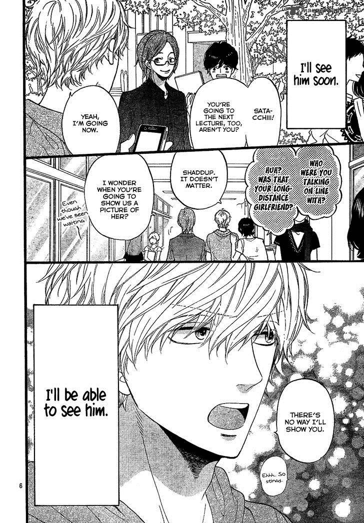 Ookami Shoujo To Kuro Ouji 57 7