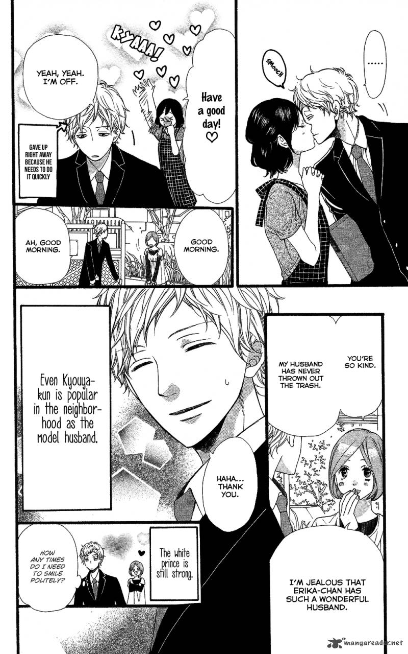 Ookami Shoujo To Kuro Ouji 58 11