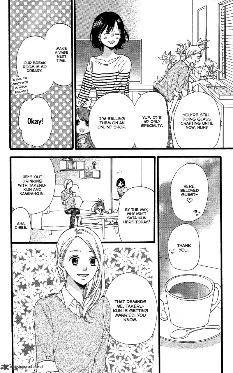 Ookami Shoujo To Kuro Ouji 58 15