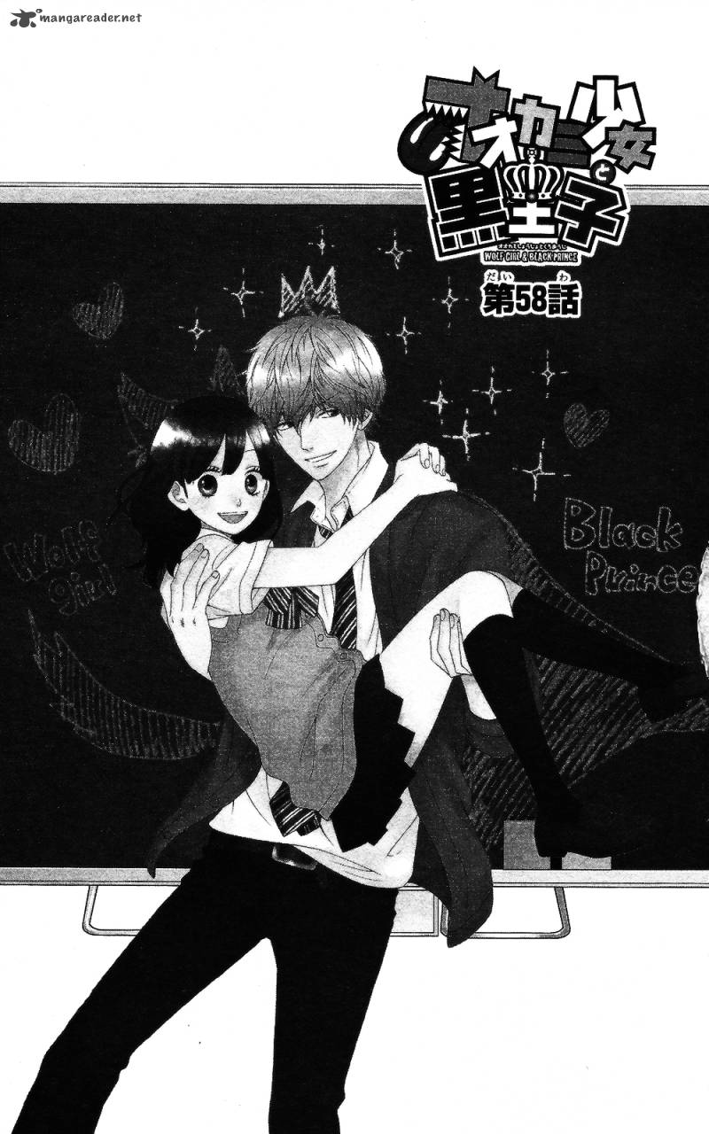 Ookami Shoujo To Kuro Ouji 58 3