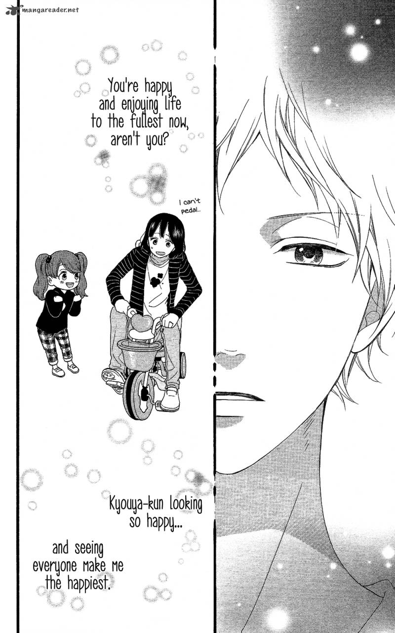 Ookami Shoujo To Kuro Ouji 58 33