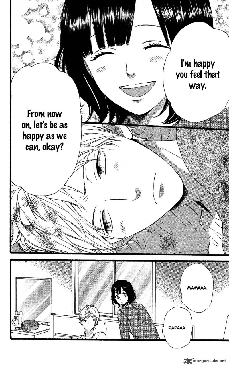 Ookami Shoujo To Kuro Ouji 58 43