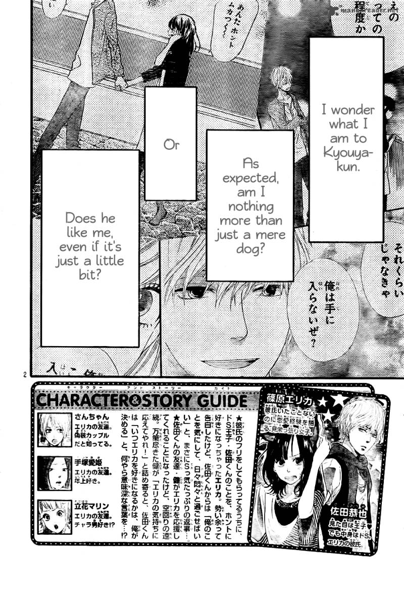 Ookami Shoujo To Kuro Ouji 7 3