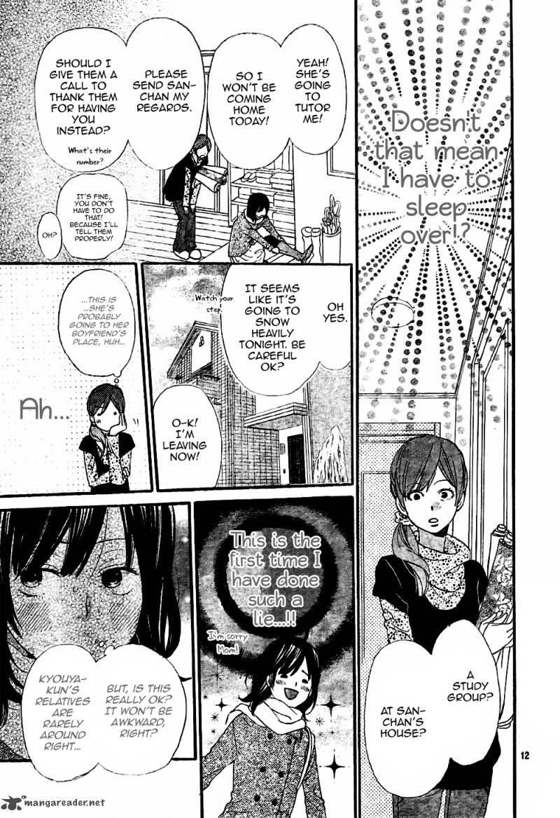 Ookami Shoujo To Kuro Ouji 8 14