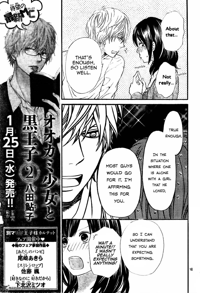 Ookami Shoujo To Kuro Ouji 8 20