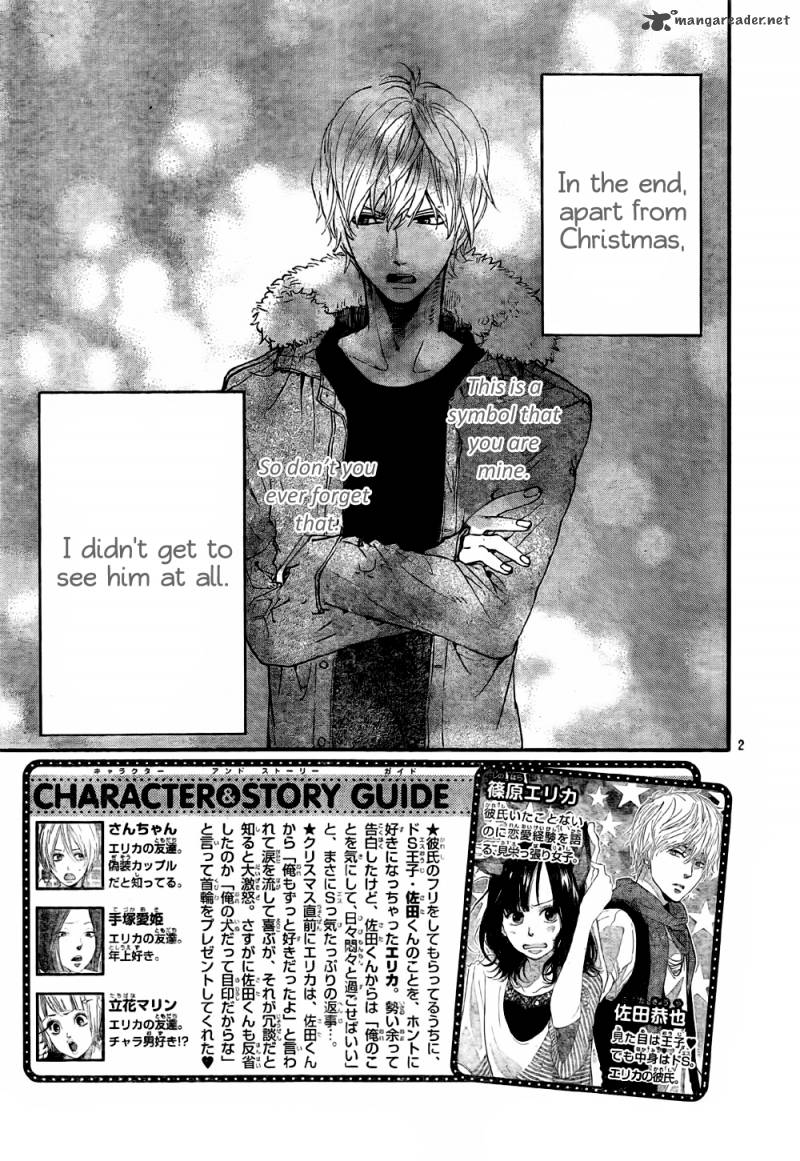 Ookami Shoujo To Kuro Ouji 8 4