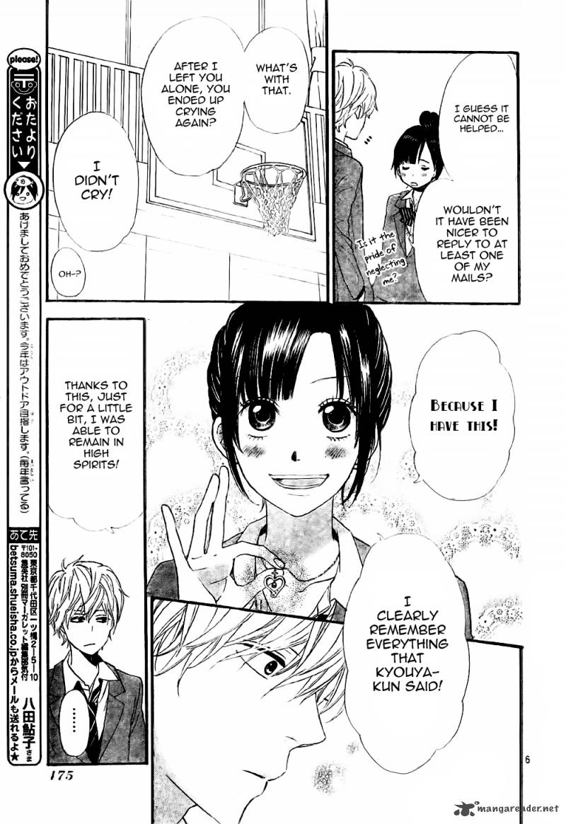 Ookami Shoujo To Kuro Ouji 8 8