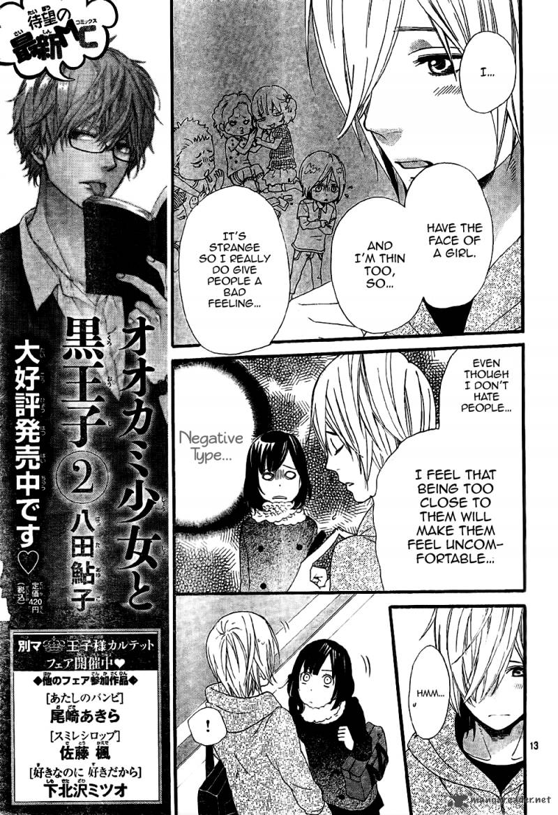 Ookami Shoujo To Kuro Ouji 9 14