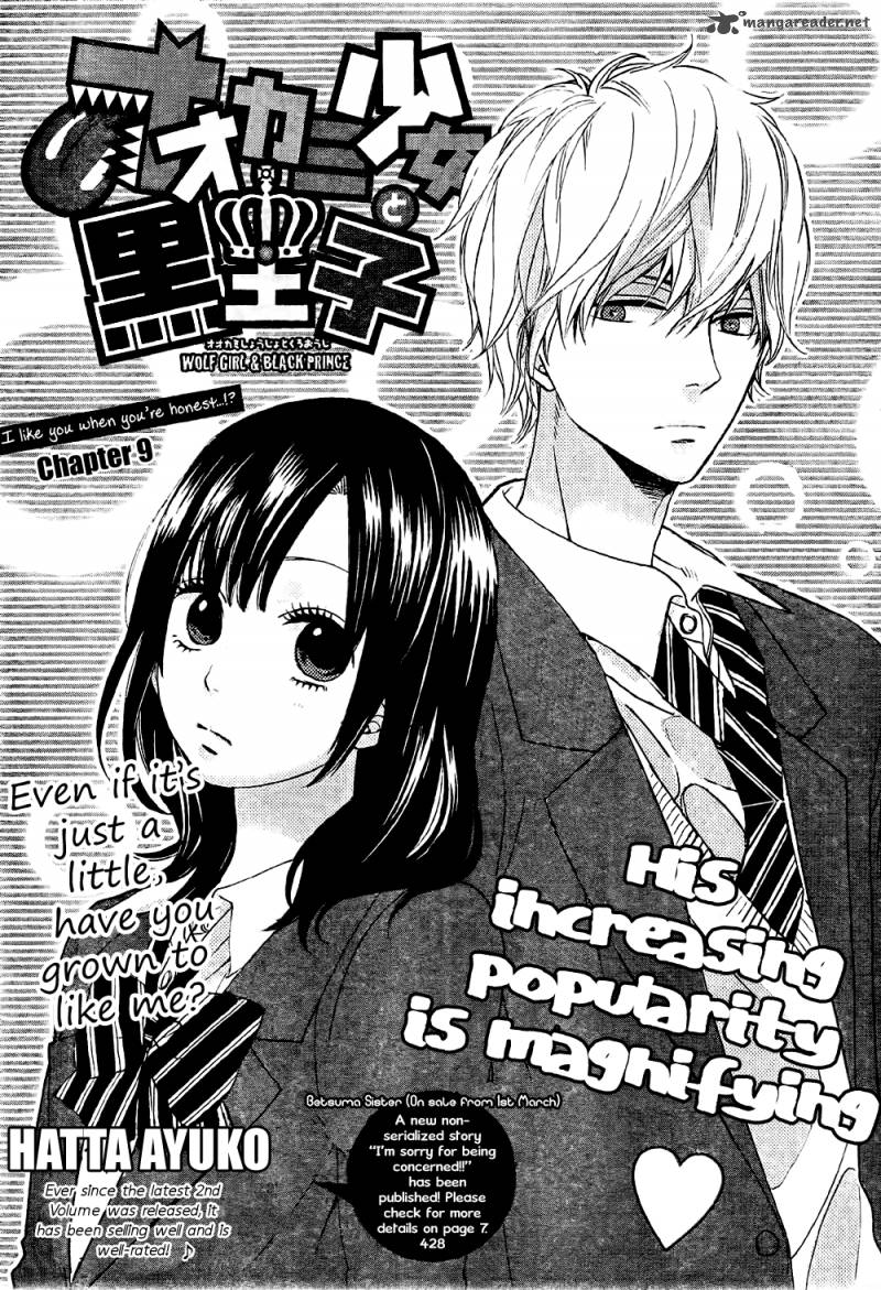 Ookami Shoujo To Kuro Ouji 9 2