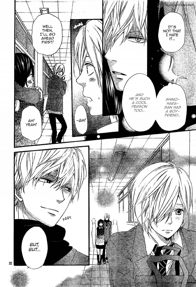 Ookami Shoujo To Kuro Ouji 9 23