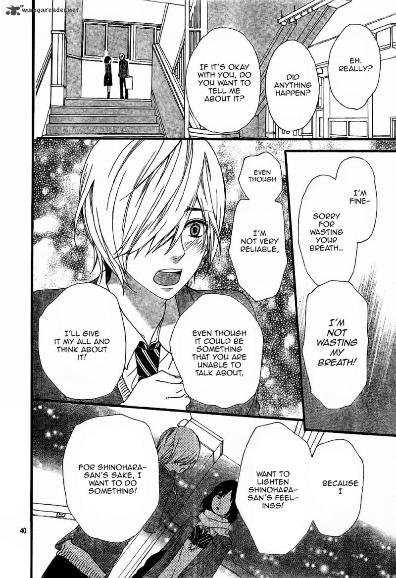 Ookami Shoujo To Kuro Ouji 9 41
