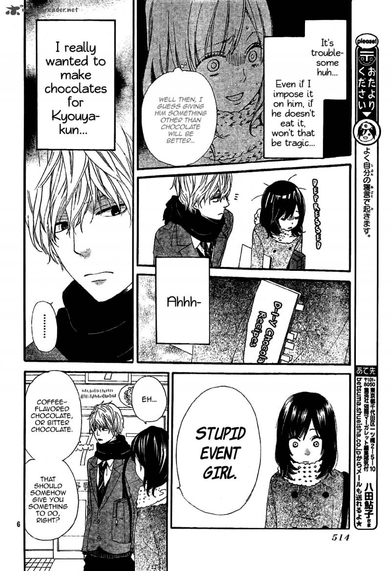 Ookami Shoujo To Kuro Ouji 9 7