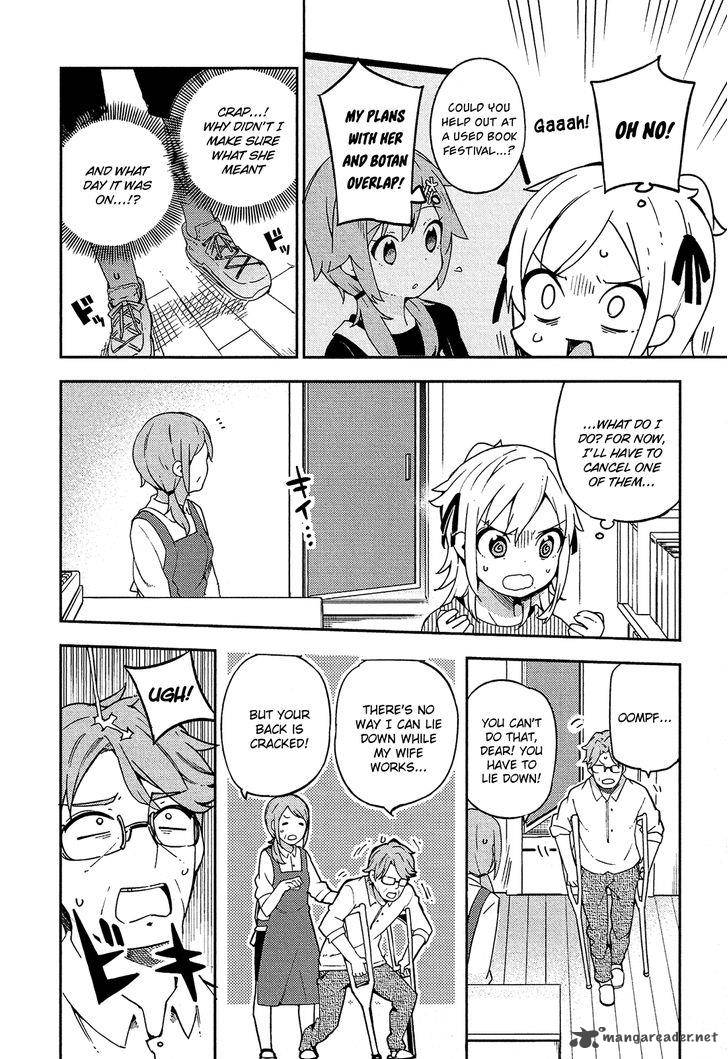 Ookami Shounen Wa Kyou Mo Uso O Kasaneru 13 7
