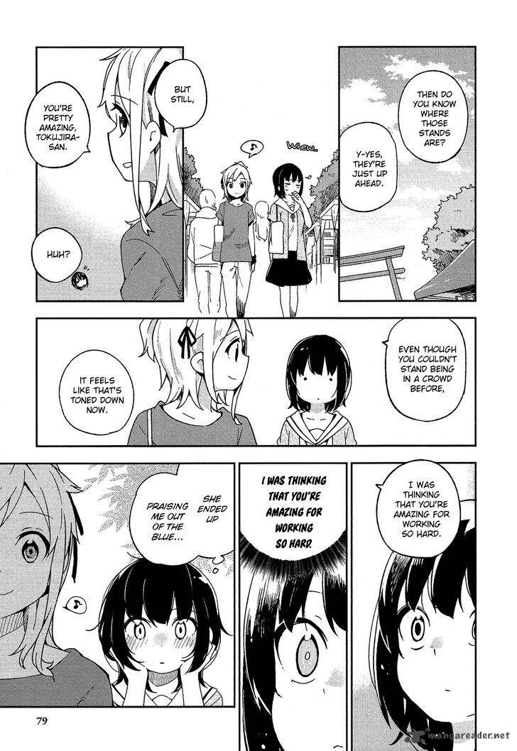 Ookami Shounen Wa Kyou Mo Uso O Kasaneru 15 14