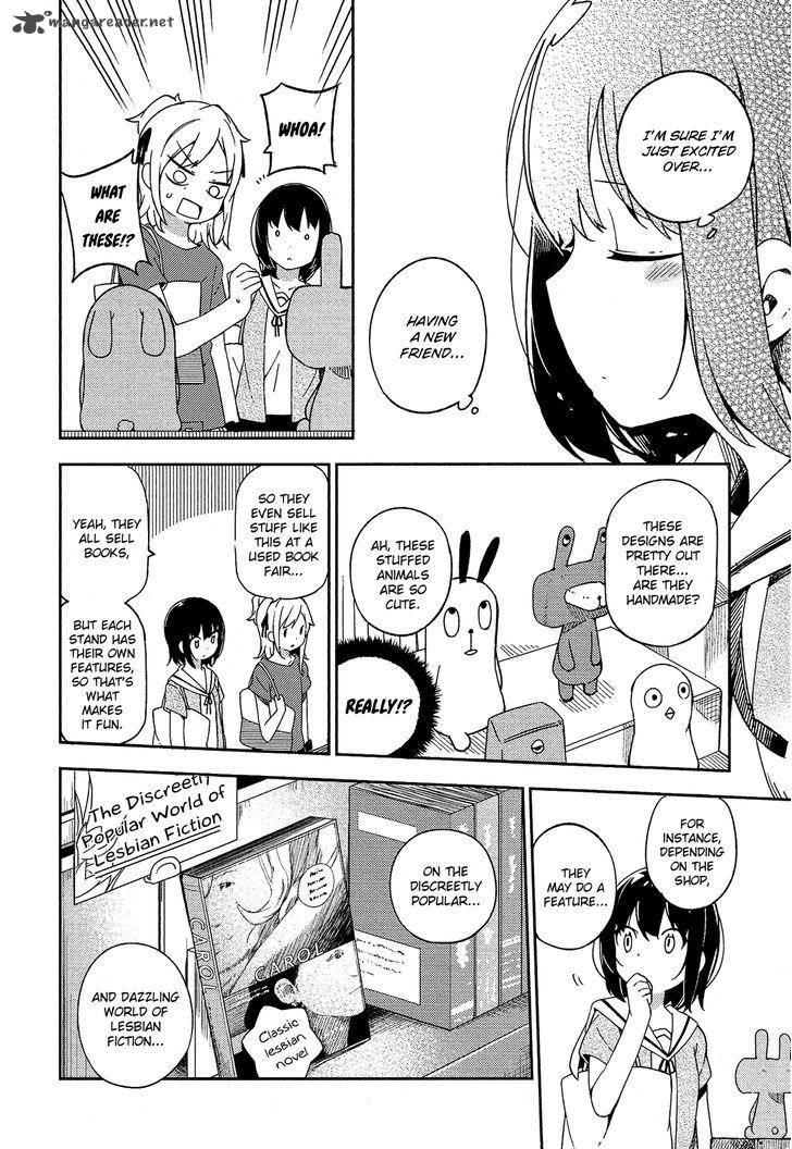 Ookami Shounen Wa Kyou Mo Uso O Kasaneru 15 17