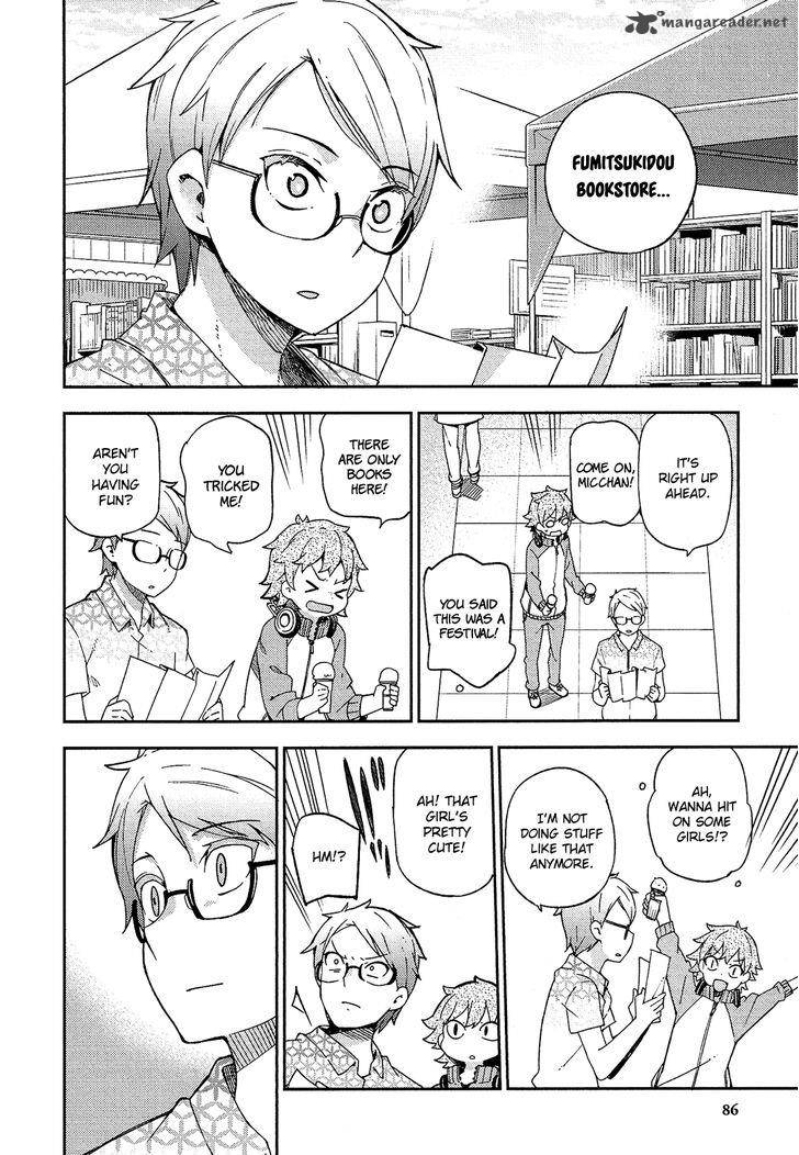 Ookami Shounen Wa Kyou Mo Uso O Kasaneru 15 21