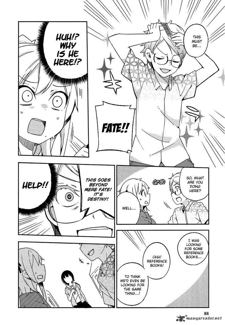Ookami Shounen Wa Kyou Mo Uso O Kasaneru 15 23