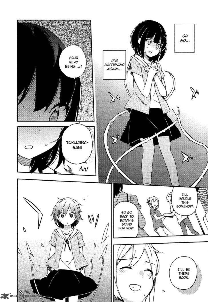Ookami Shounen Wa Kyou Mo Uso O Kasaneru 15 25