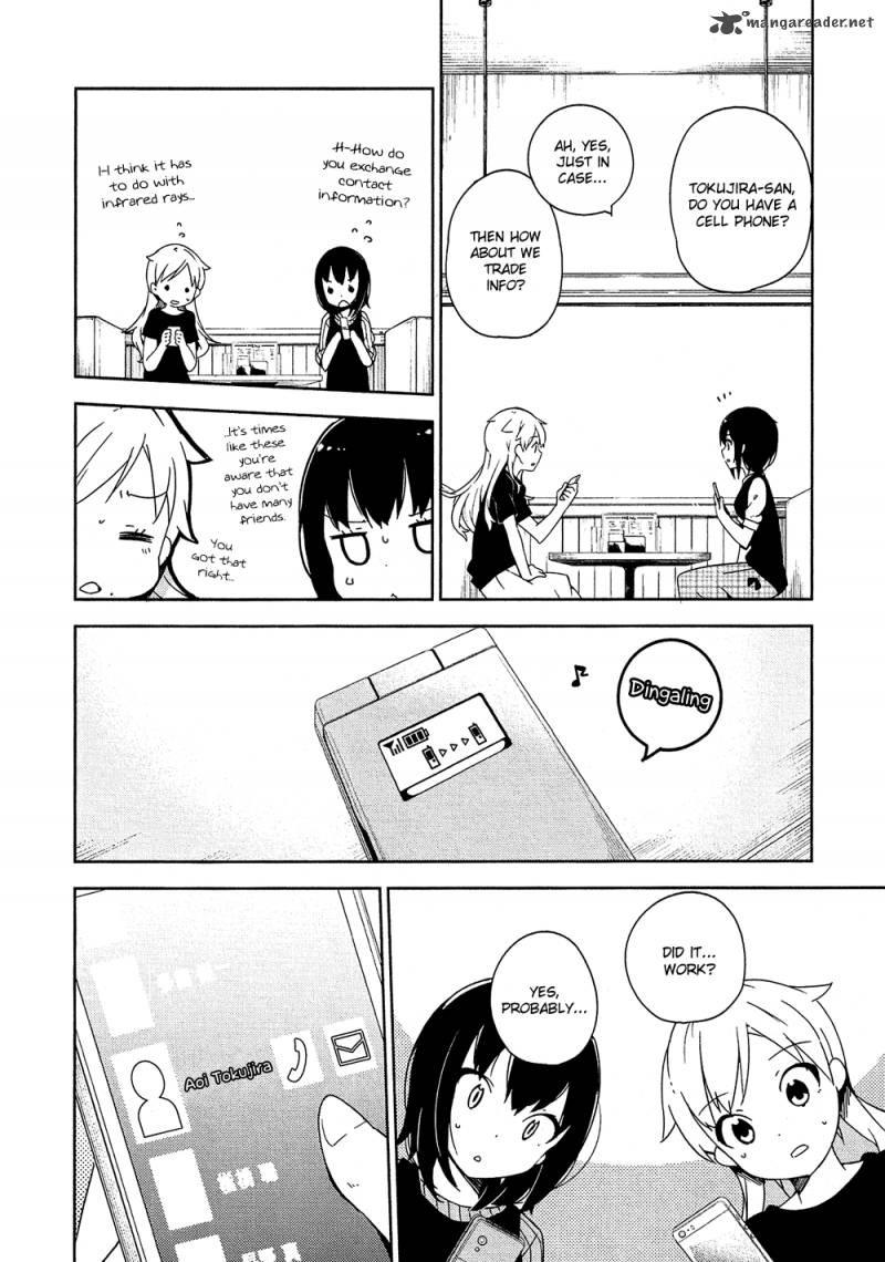 Ookami Shounen Wa Kyou Mo Uso O Kasaneru 2 19