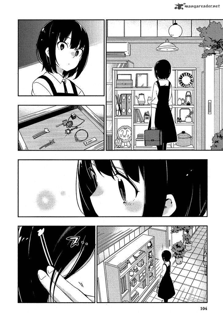 Ookami Shounen Wa Kyou Mo Uso O Kasaneru 22 11