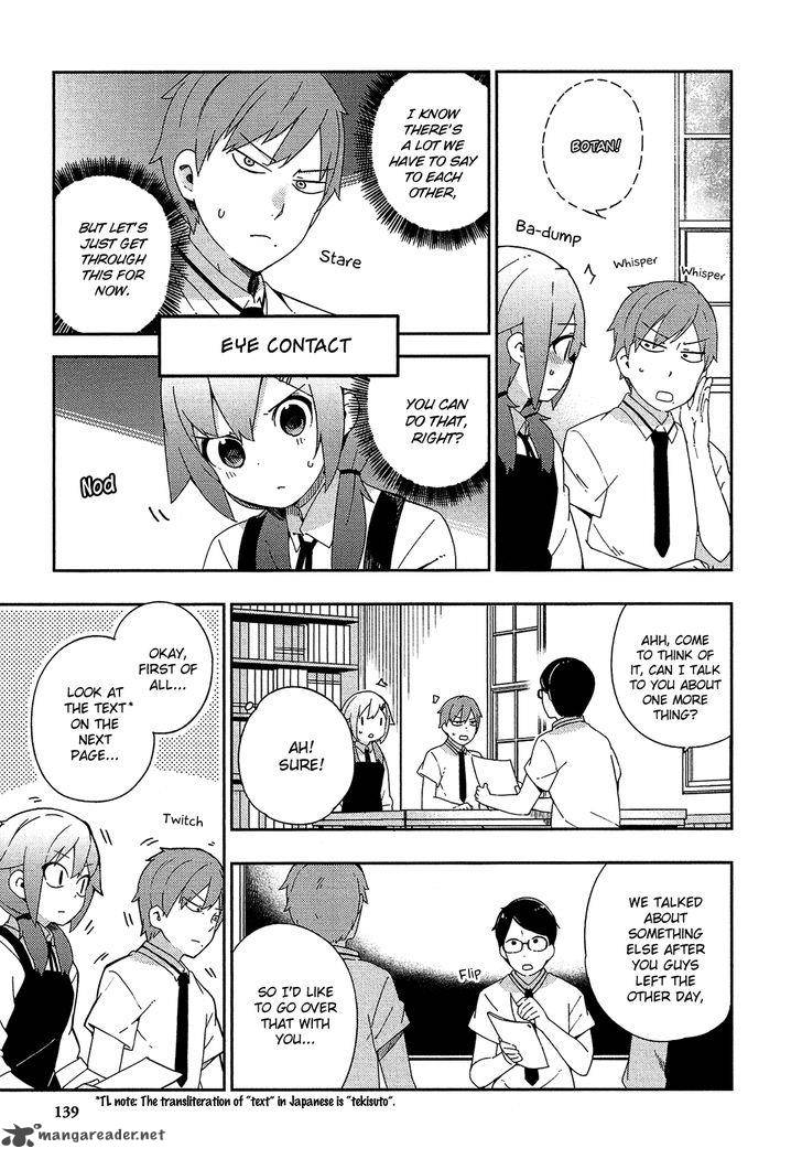 Ookami Shounen Wa Kyou Mo Uso O Kasaneru 24 10