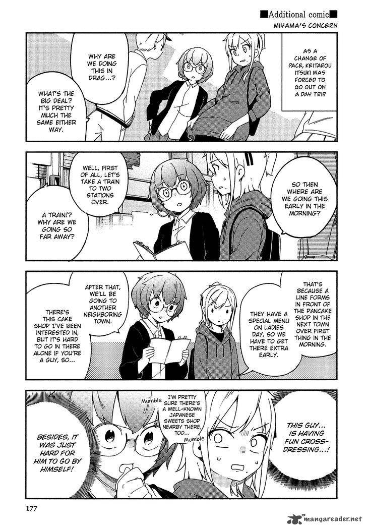 Ookami Shounen Wa Kyou Mo Uso O Kasaneru 25 23