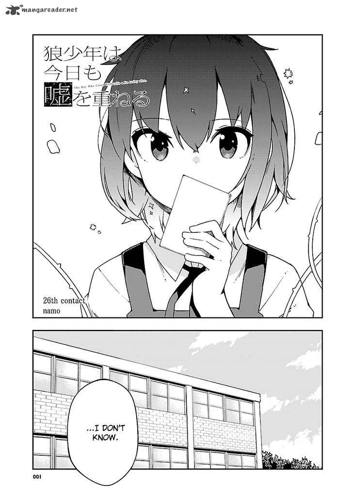 Ookami Shounen Wa Kyou Mo Uso O Kasaneru 26 2