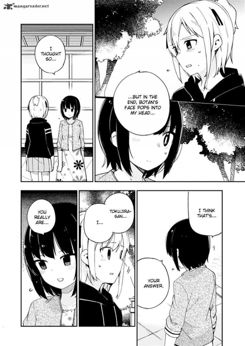 Ookami Shounen Wa Kyou Mo Uso O Kasaneru 31 5