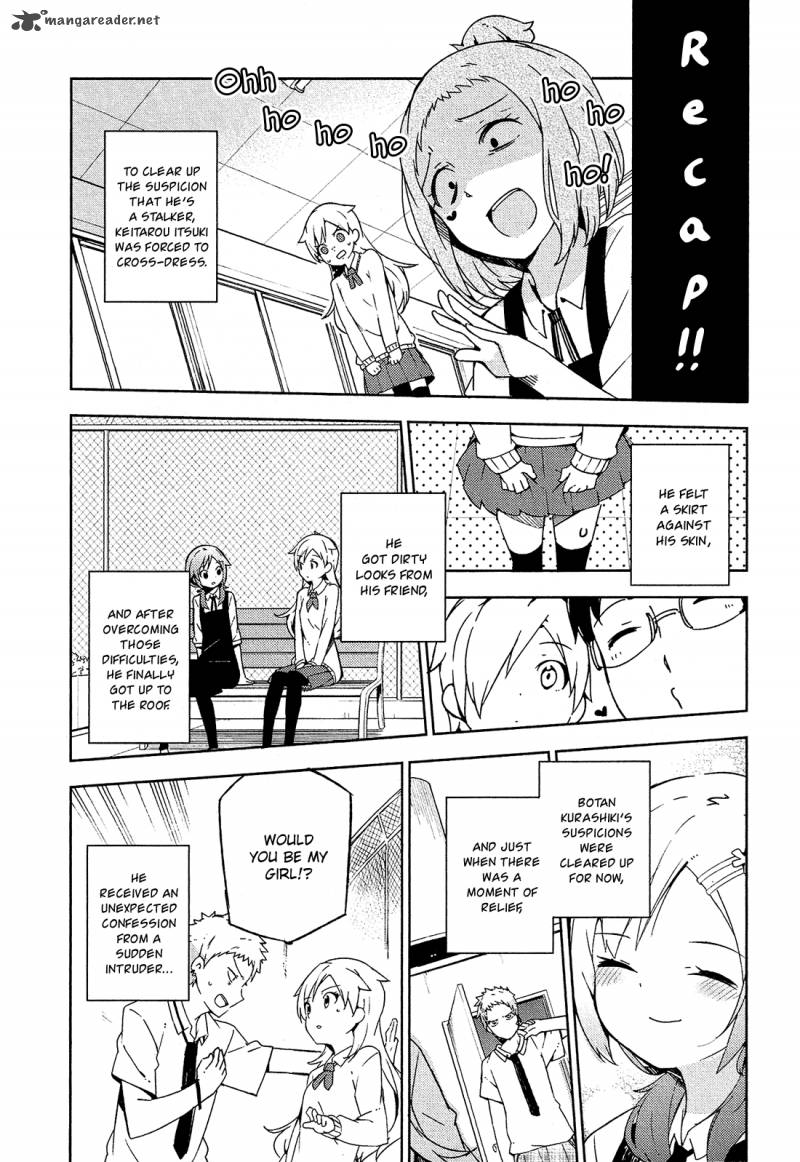 Ookami Shounen Wa Kyou Mo Uso O Kasaneru 7 3