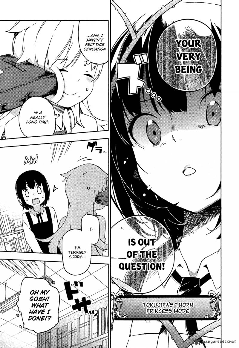 Ookami Shounen Wa Kyou Mo Uso O Kasaneru 8 16