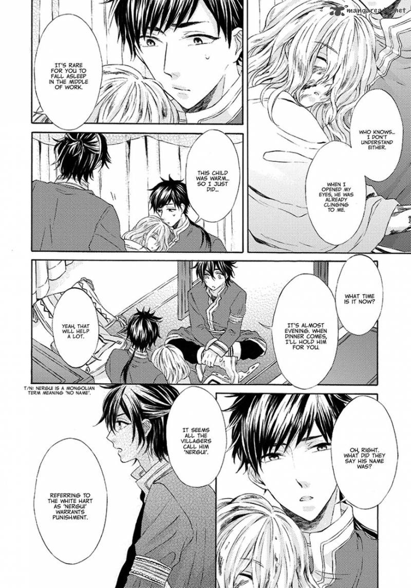 Ookami Wa Hana No Kaori 1 14