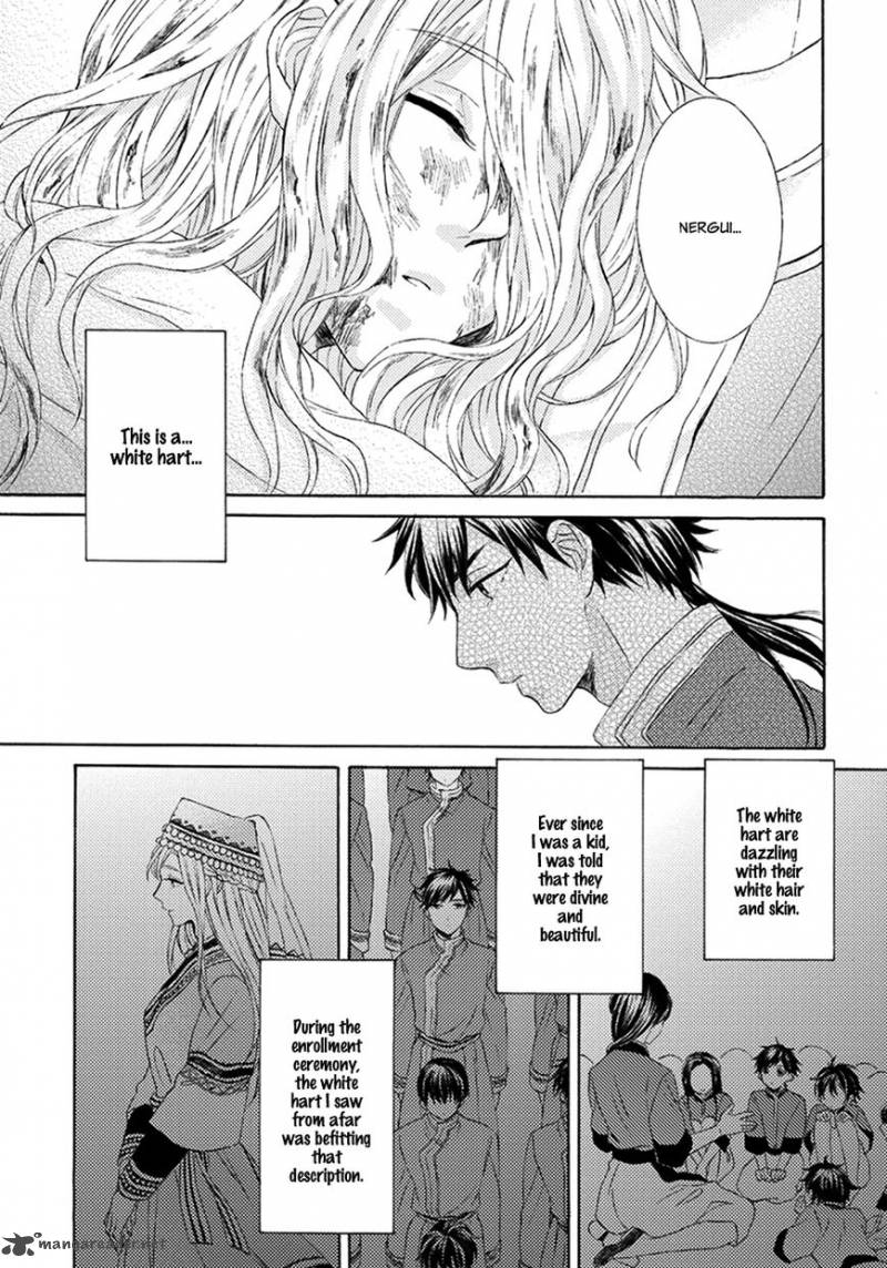 Ookami Wa Hana No Kaori 1 15