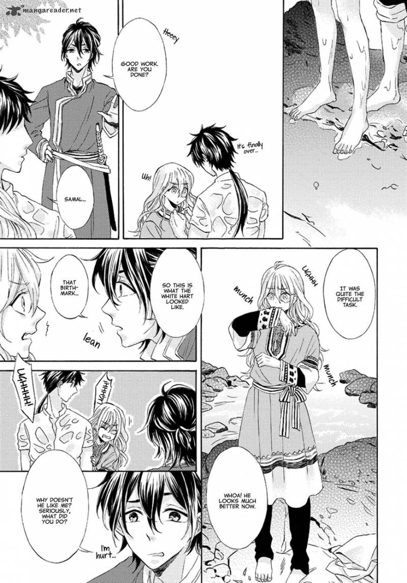Ookami Wa Hana No Kaori 1 23