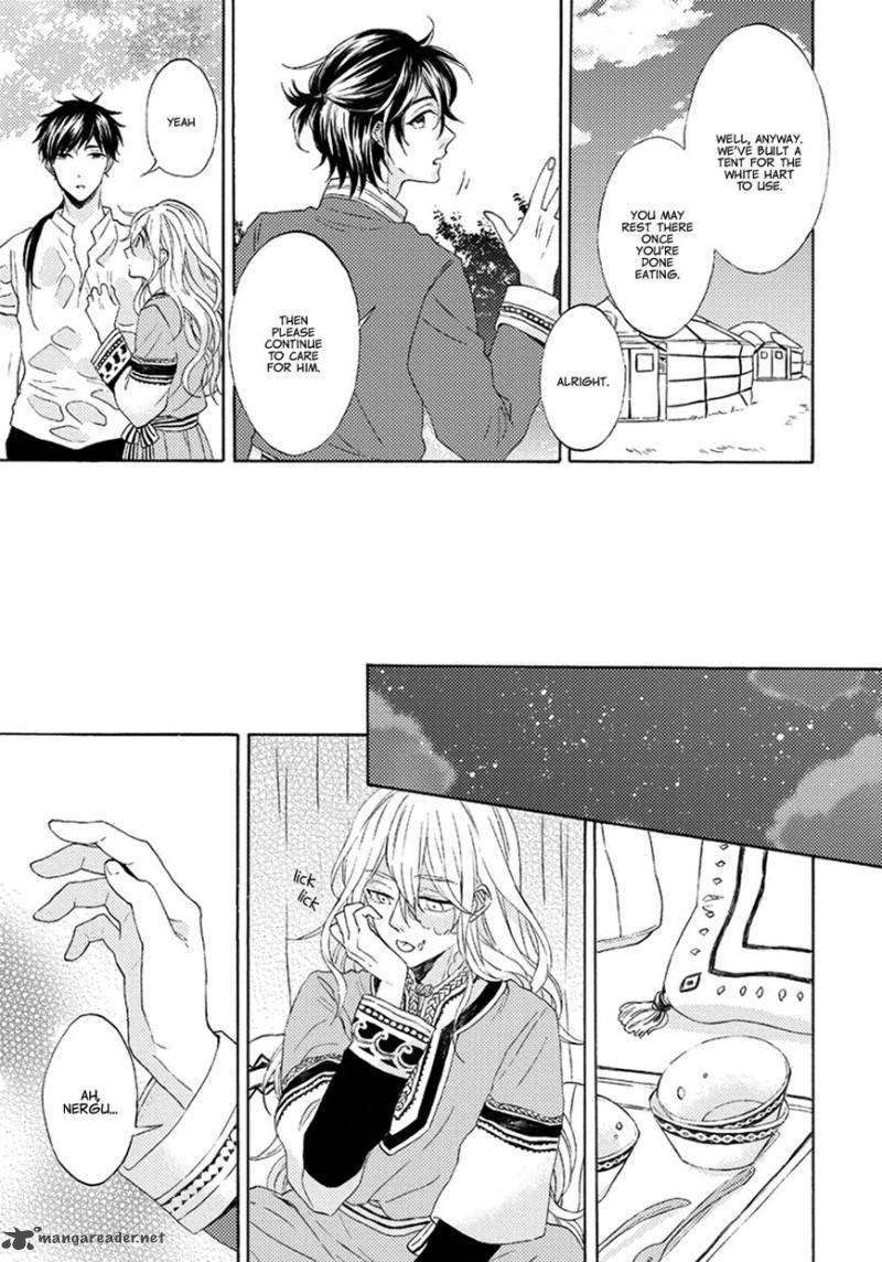 Ookami Wa Hana No Kaori 1 25