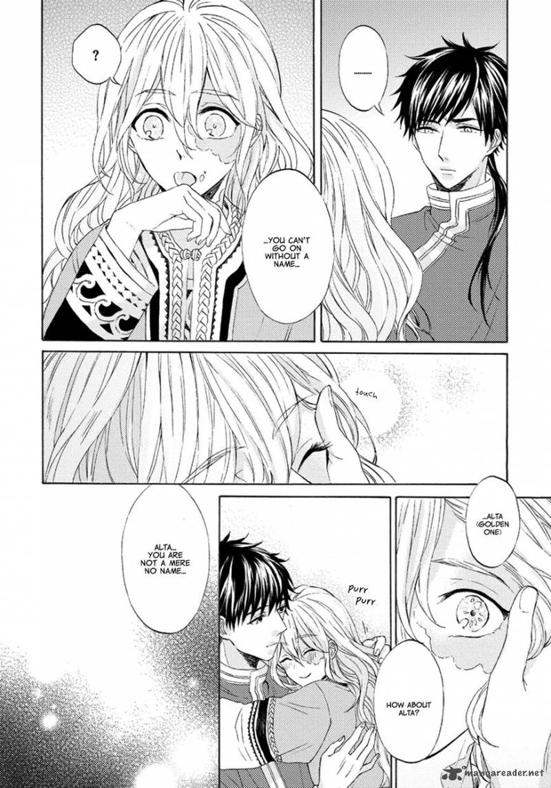 Ookami Wa Hana No Kaori 1 26