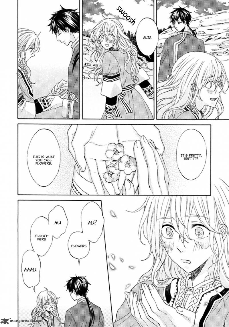 Ookami Wa Hana No Kaori 1 30
