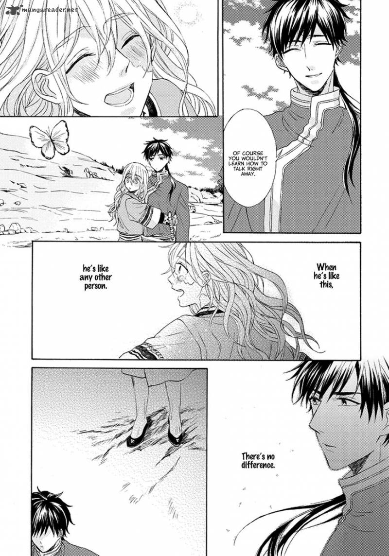 Ookami Wa Hana No Kaori 1 31
