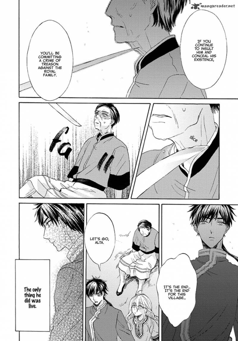 Ookami Wa Hana No Kaori 1 34