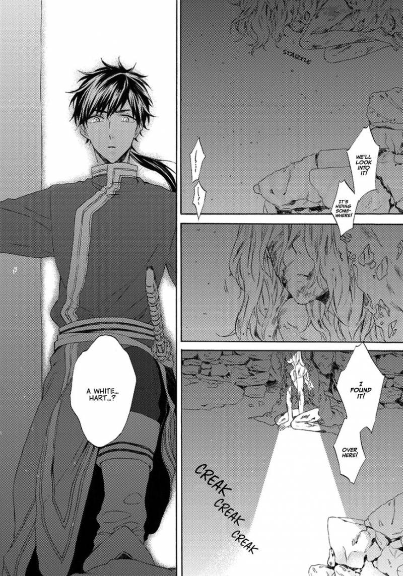 Ookami Wa Hana No Kaori 1 7