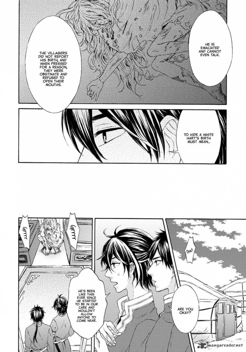 Ookami Wa Hana No Kaori 1 9