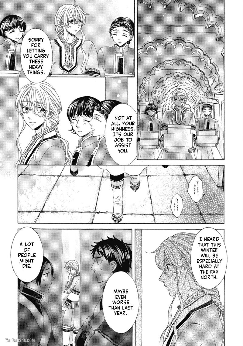Ookami Wa Hana No Kaori 10 11