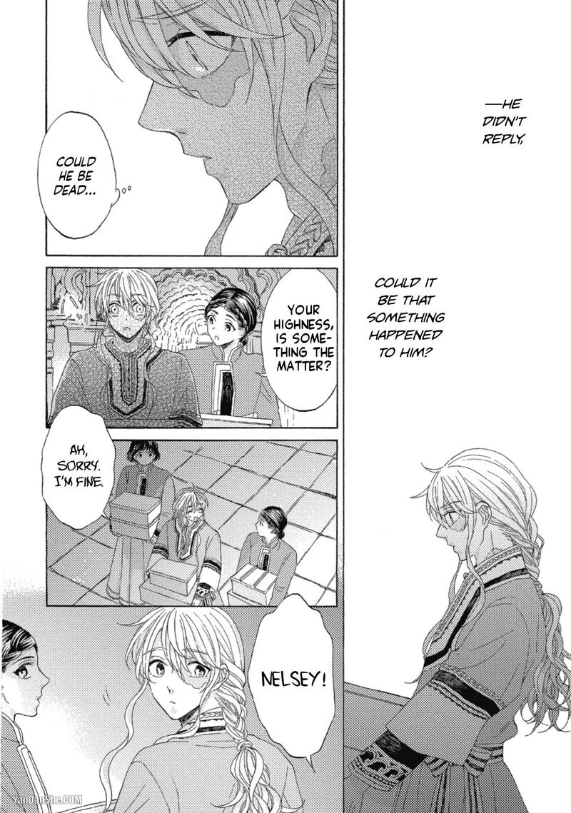 Ookami Wa Hana No Kaori 10 12