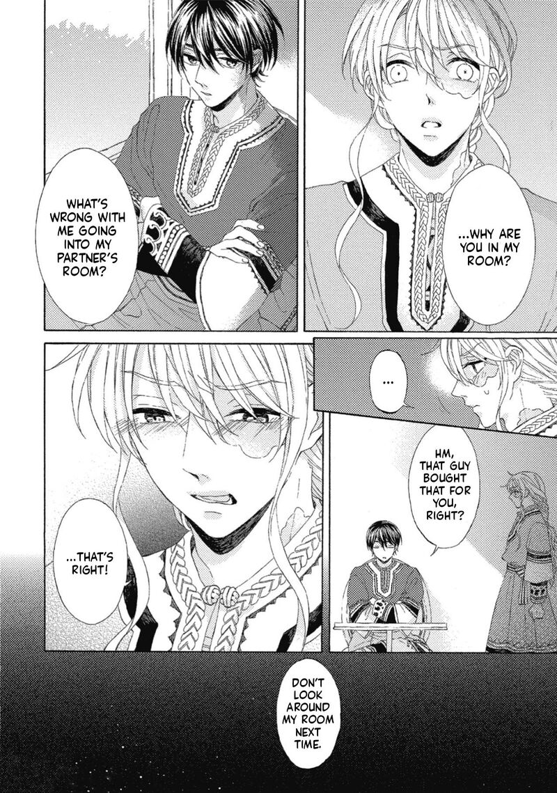 Ookami Wa Hana No Kaori 10 18