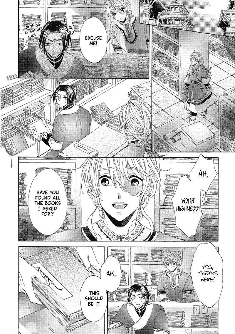 Ookami Wa Hana No Kaori 10 2