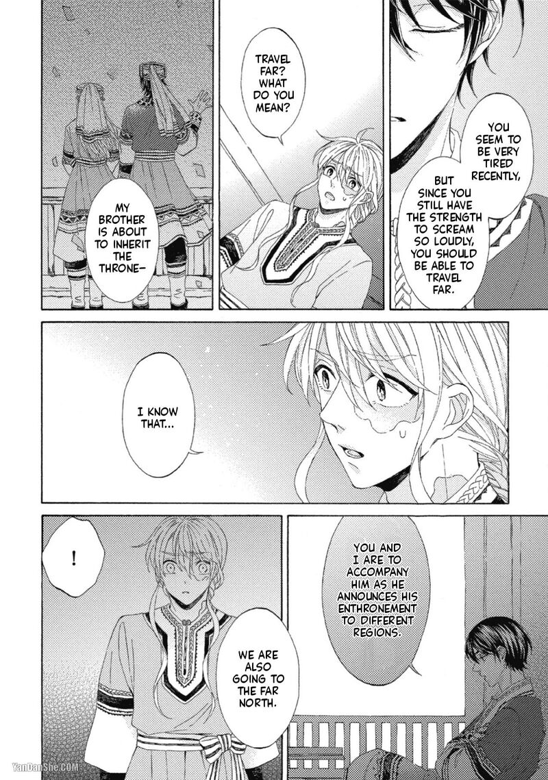 Ookami Wa Hana No Kaori 10 20