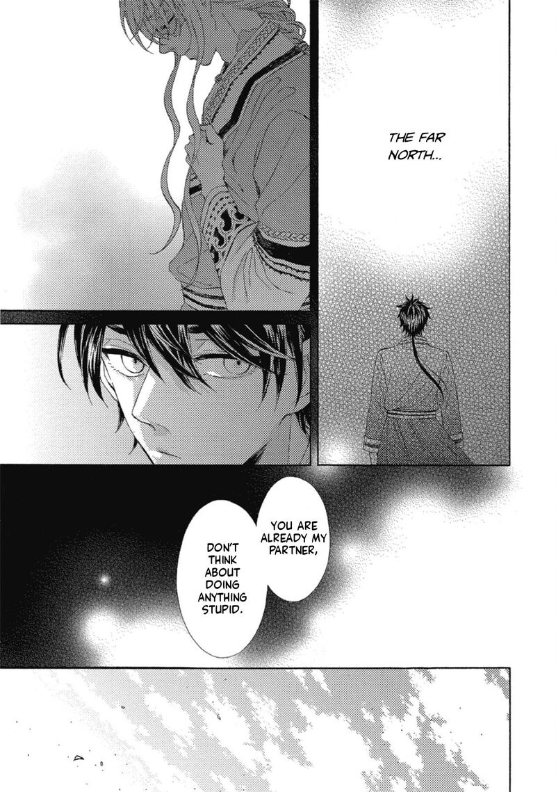 Ookami Wa Hana No Kaori 10 21