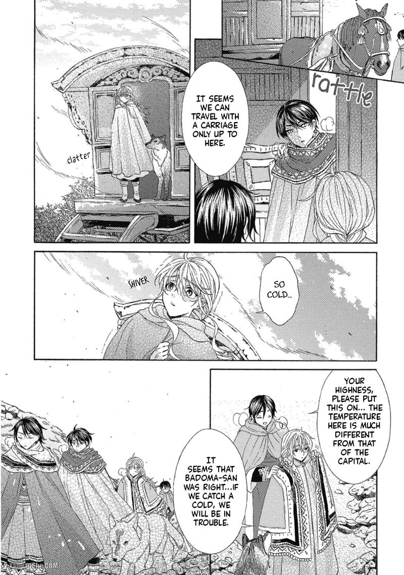 Ookami Wa Hana No Kaori 10 22