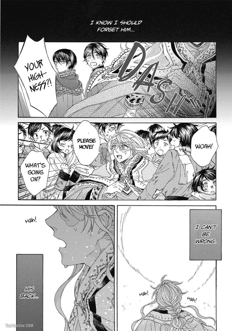 Ookami Wa Hana No Kaori 10 25